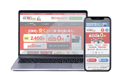 ホームぺージ
