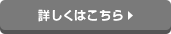 アナログ回線について