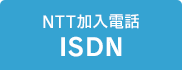 ISDN