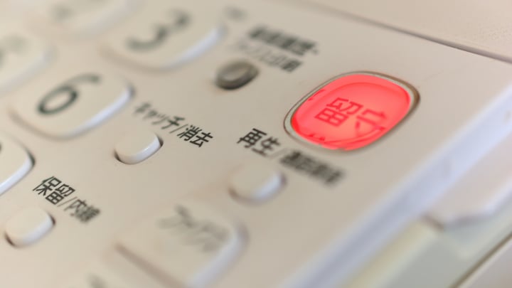 電話加入権をお持ちの方は