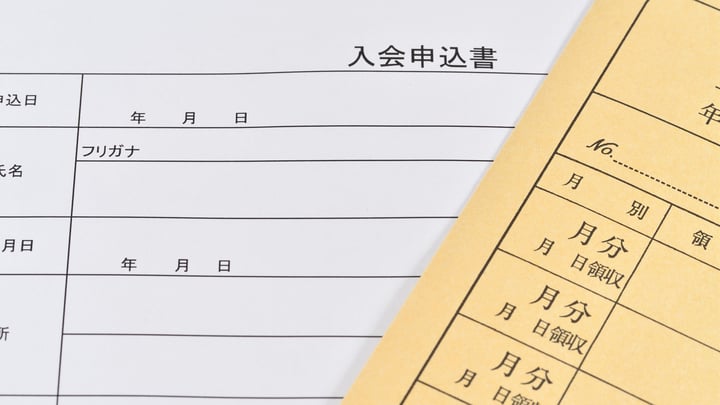 フレッツ光メンバーズクラブ完全ガイド：法人向け活用術とポイント獲得方法