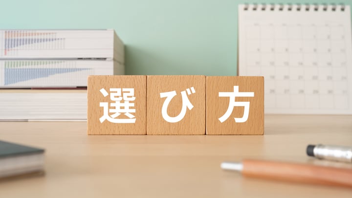 ひかり電話プラン選択ガイド：中小企業向け用途別プランと最適化方法