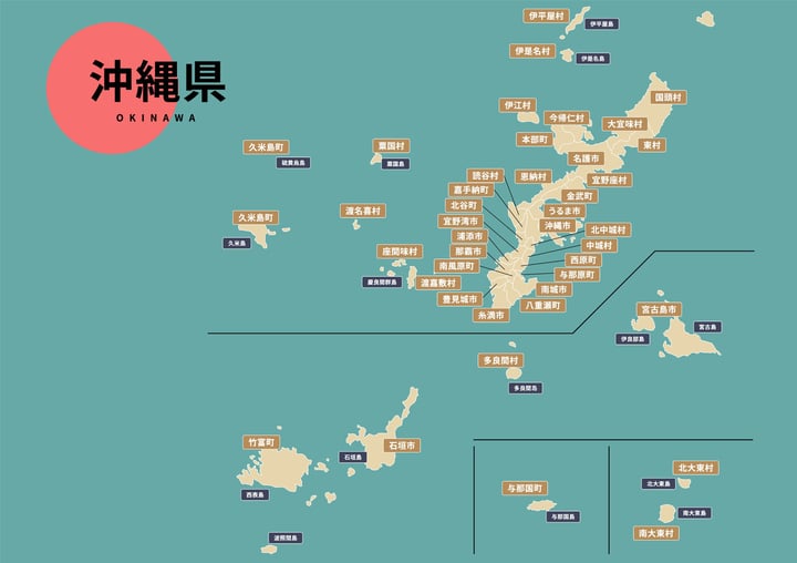 沖縄県のビジネスフォン・クラウドPBX提案可能エリア