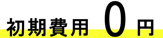 PCzero-1 PCzero-1