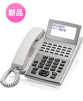 ネットコミュニティシステムαGX NTT αGX（アルファジーエックス）｜ビジフォンドットコム