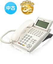 NEC Aspire X DT300｜ビジフォンドットコム