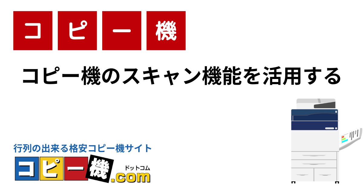 コレクション 雑誌 スキャン テクニック