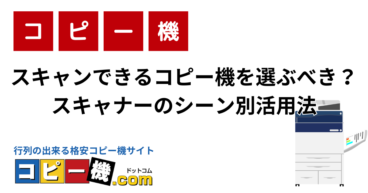 カラーコピー ステッカー トップ