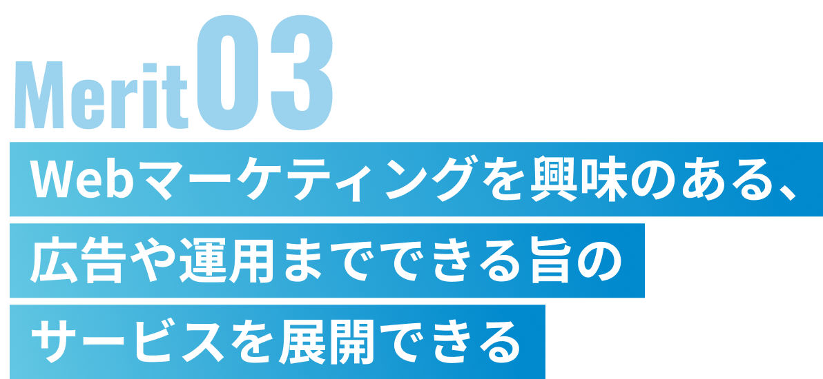 benefit_item_ttl3