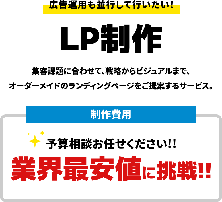 当サイト限定キャンペーン