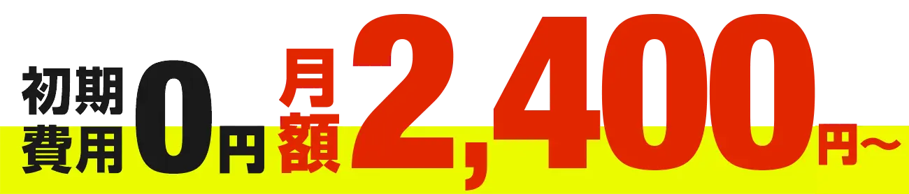 mv-price_pc_zip