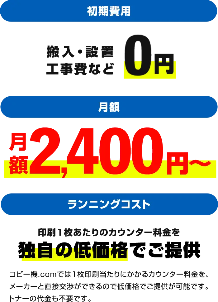 reason_01-left_zip